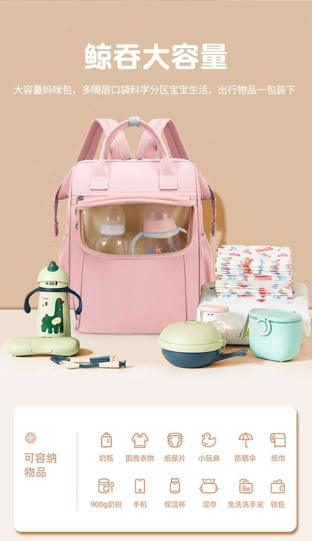 マザーズバッグ 多機能マザーズリュック