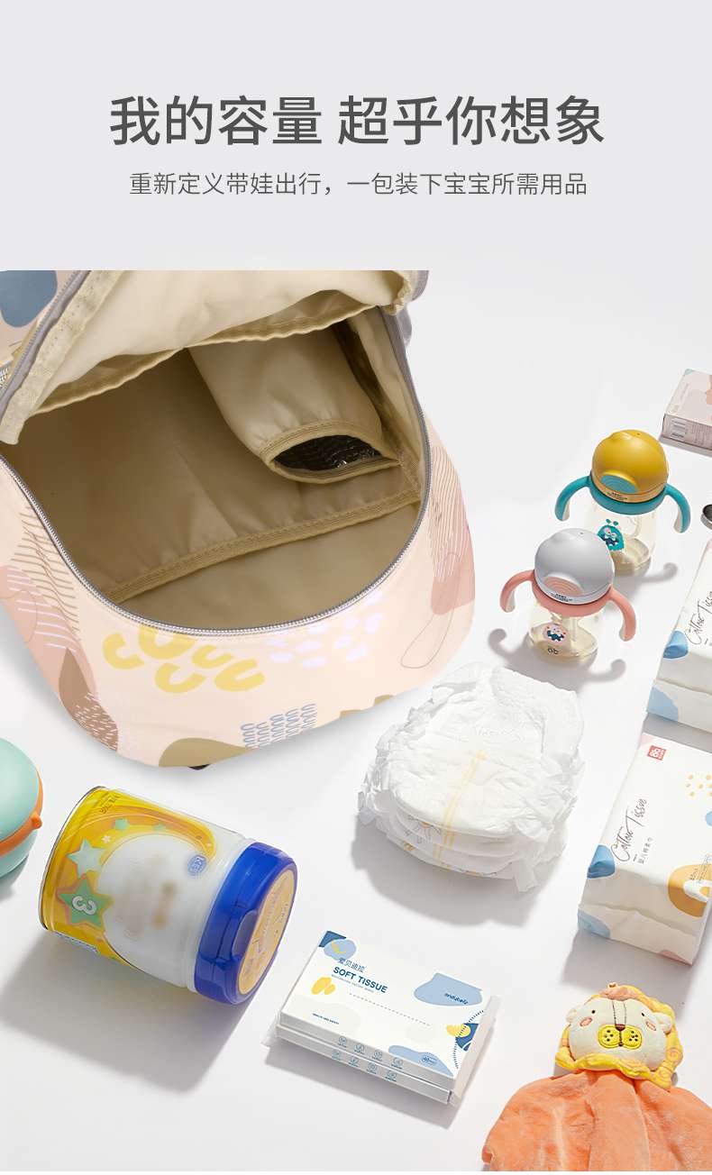 マザーズバッグ ママに優しい多機能ベビーリュック