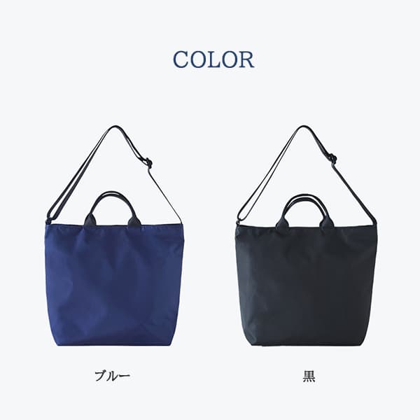 軽量防水トートバッグ大容量2Wayマザーズバッグ